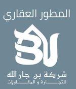 شعار-بن-جار-الله-صغير